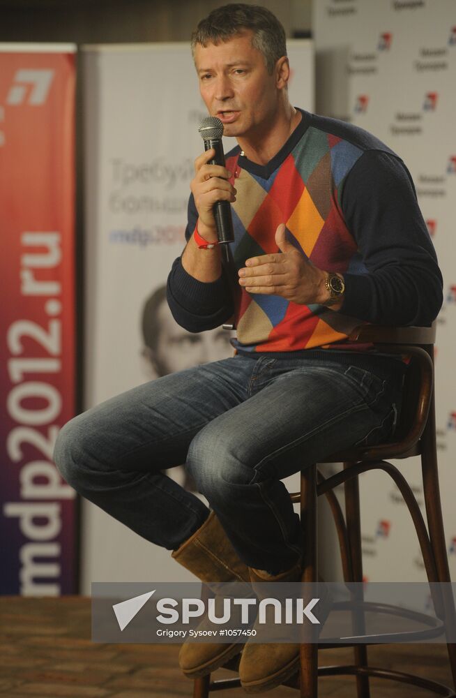 Presidential candidate Mikhail Prokhorov's campaign headquarters