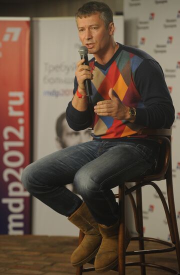 Presidential candidate Mikhail Prokhorov's campaign headquarters