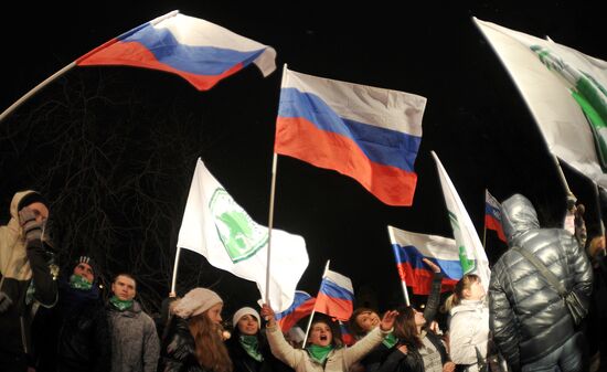 Rally in support of Vladimir Putin on Lubyanka Square