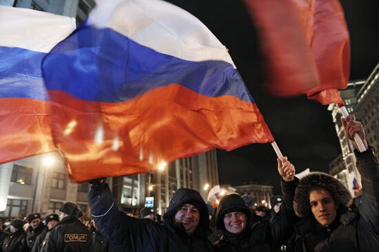 Vladimir Putin's supporters hold rally on Manezh Square