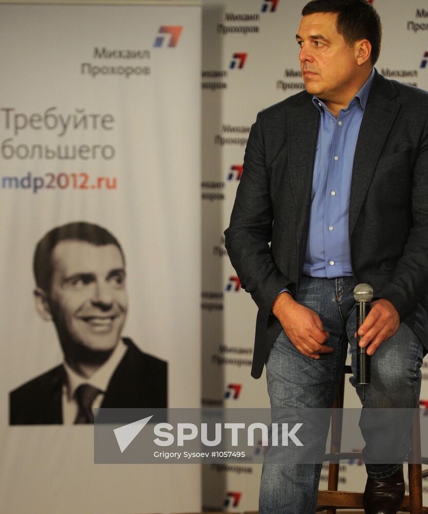 Presidential candidate Mikhail Prokhorov's campaign headquarters