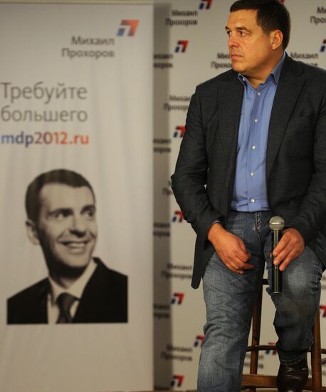 Presidential candidate Mikhail Prokhorov's campaign headquarters