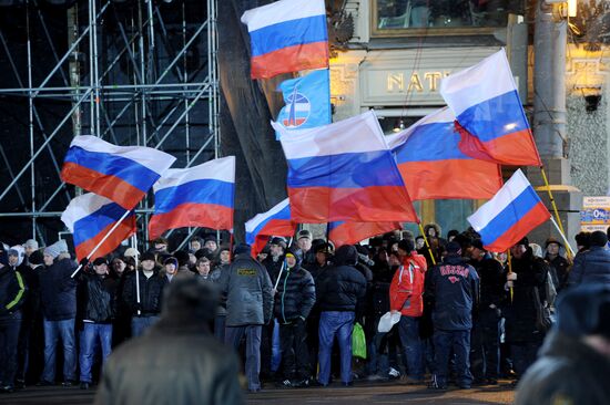 Vladimir Putin's supporters hold rally on Manezh Square