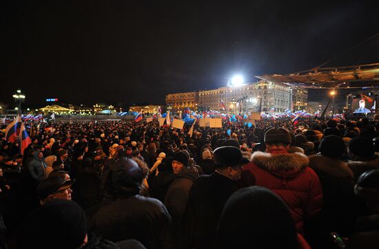 Rally in support of Vladimir Putin on Manezh Square