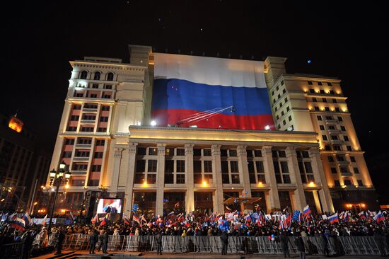 Rally in support of Vladimir Putin on Manezh Square