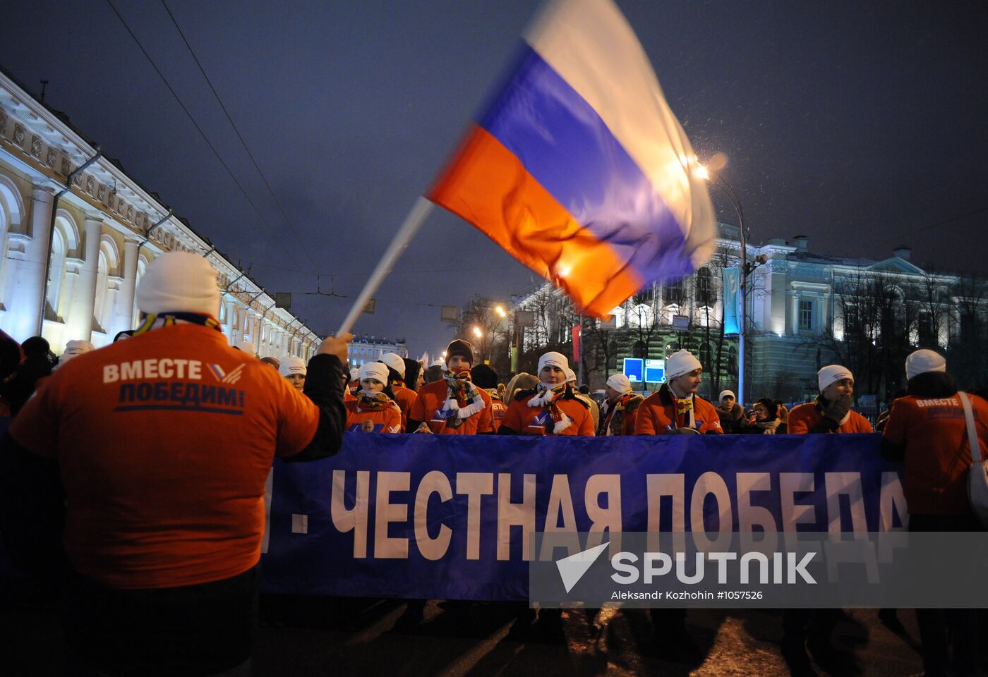 Rally in support of Vladimir Putin on Manezh Square