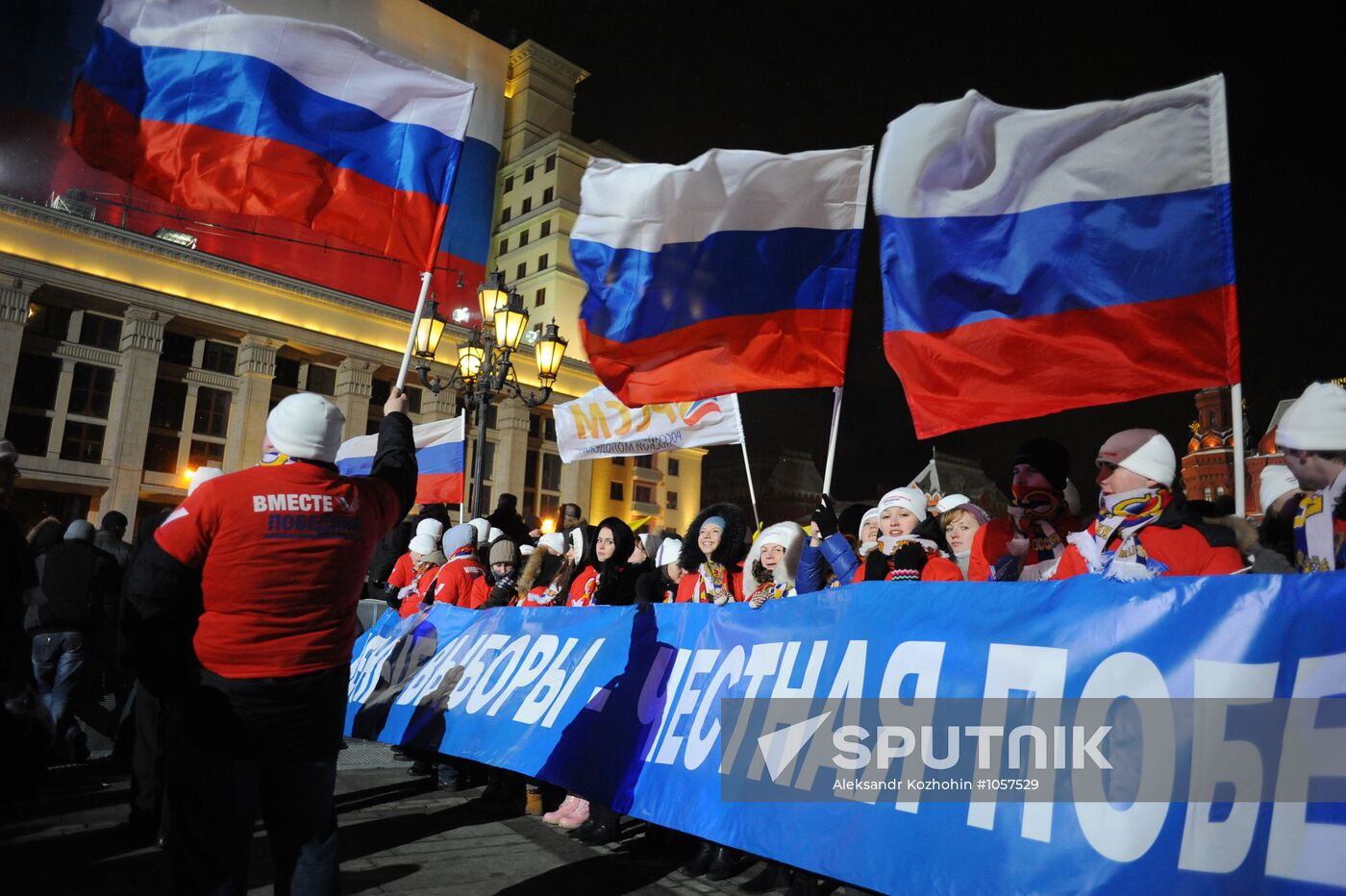 Rally in support of Vladimir Putin on Manezh Square
