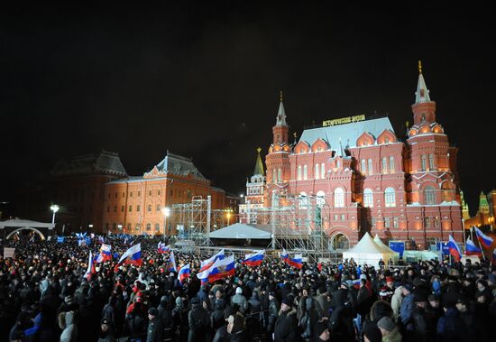 Rally in support of Vladimir Putin on Manezh Square