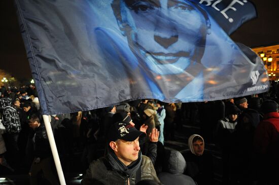 Rally in support of Vladimir Putin on Manezh Square