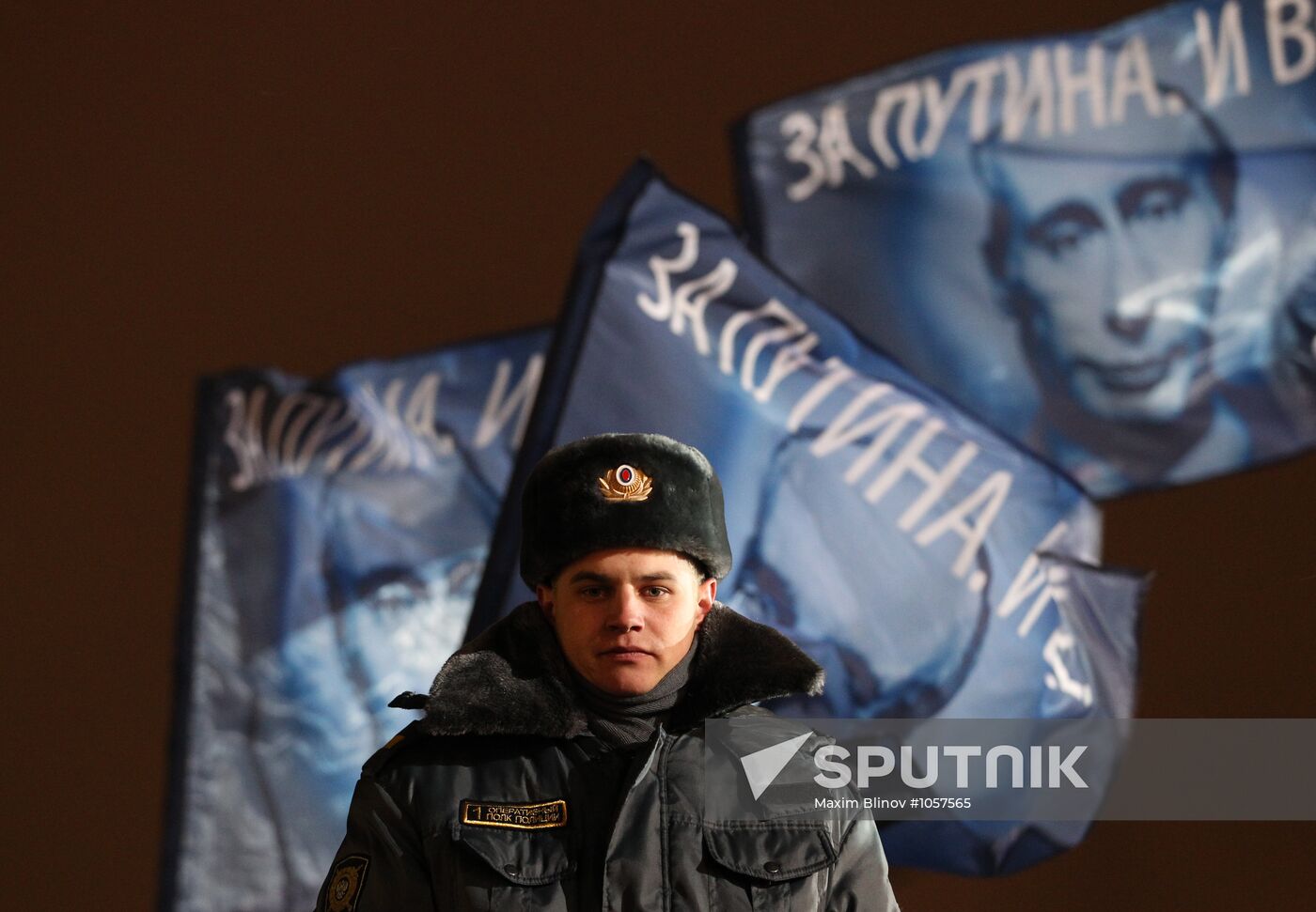 D. Medvedev and V. Putin appear at a rally on Manezh Square