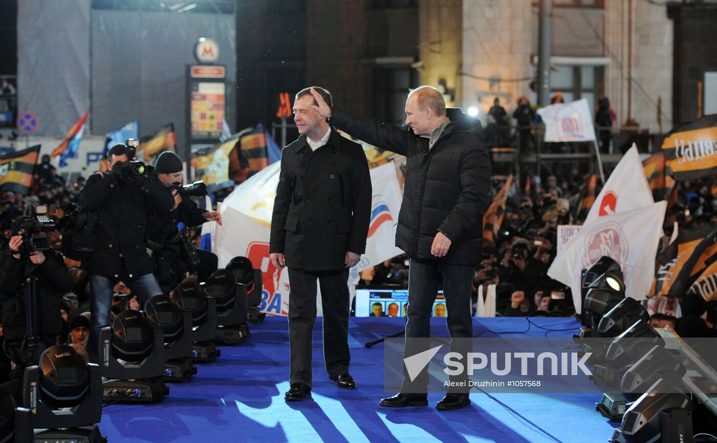 D. Medvedev and V. Putin appear at a rally on Manezh Square