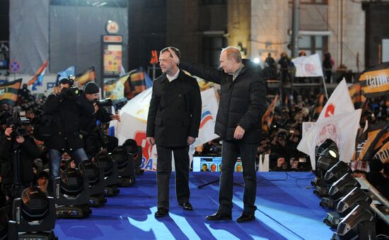 D. Medvedev and V. Putin appear at a rally on Manezh Square