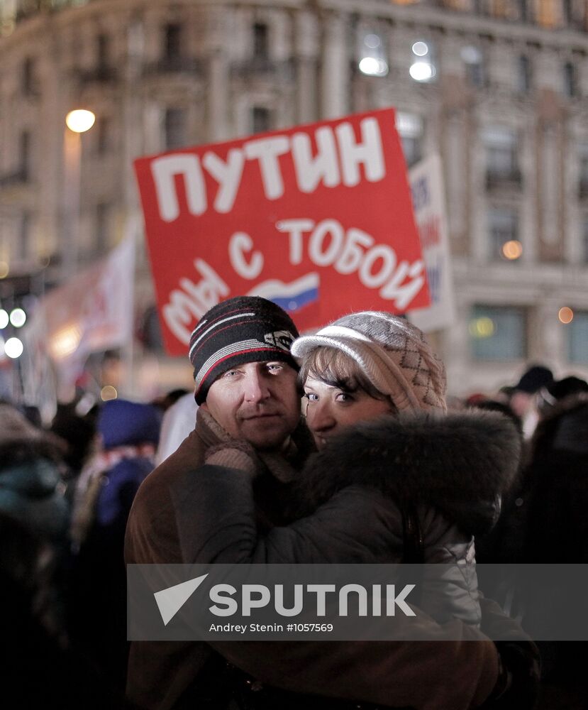 D. Medvedev and V. Putin appear at a rally on Manezh Square