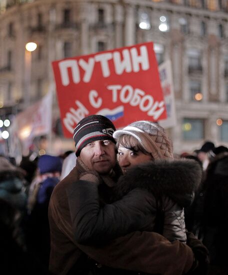 D. Medvedev and V. Putin appear at a rally on Manezh Square