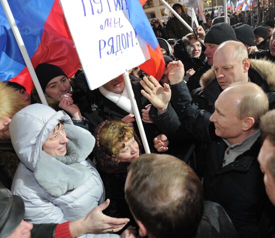 D. Medvedev and V. Putin appear at a rally on Manezh Square