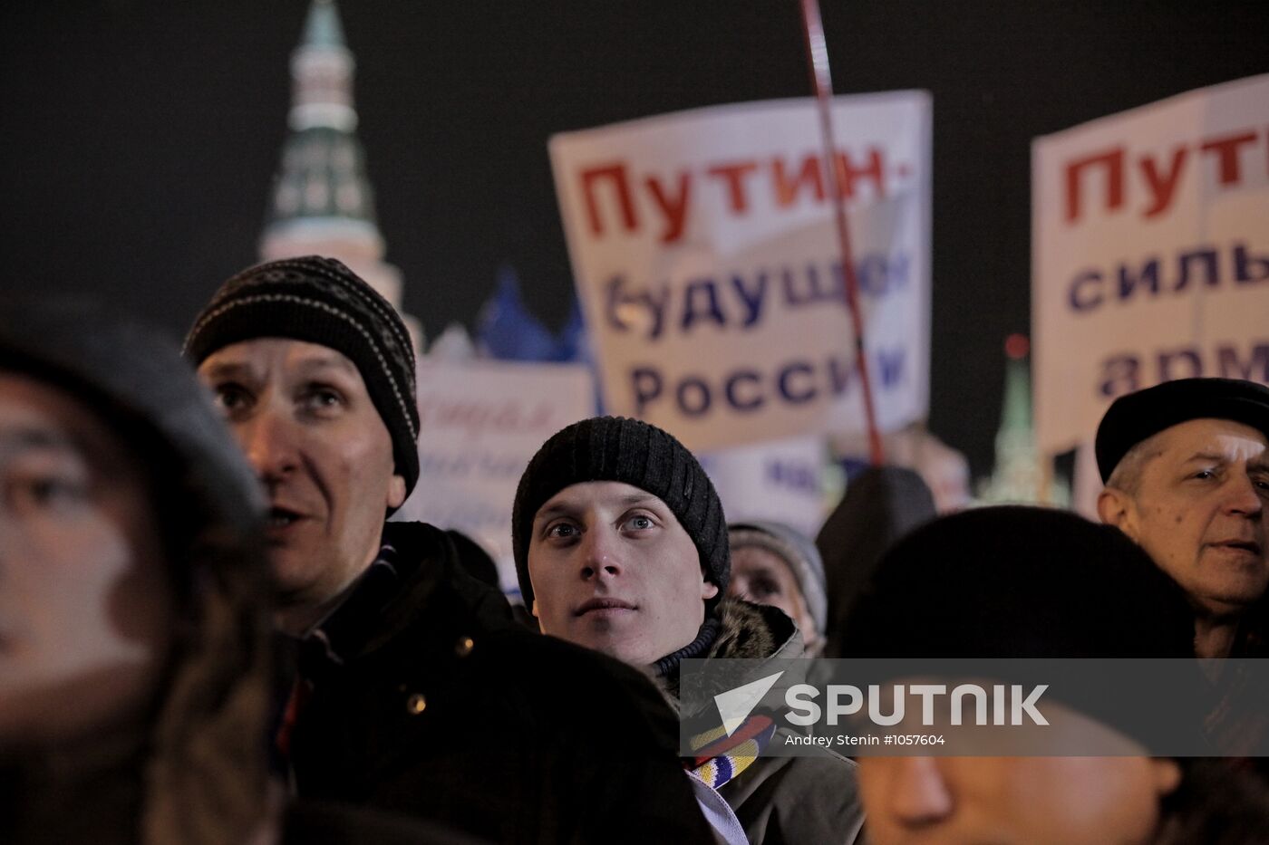 D. Medvedev and V. Putin appear at a rally in Manege Square
