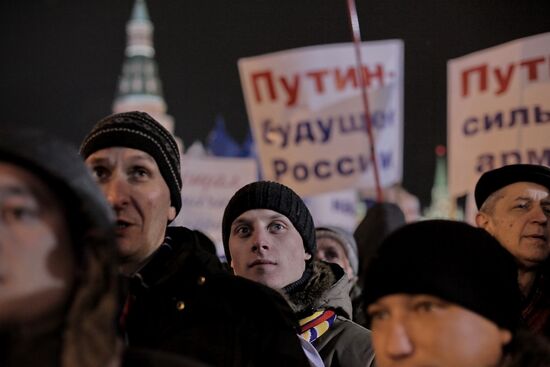 D. Medvedev and V. Putin appear at a rally in Manege Square