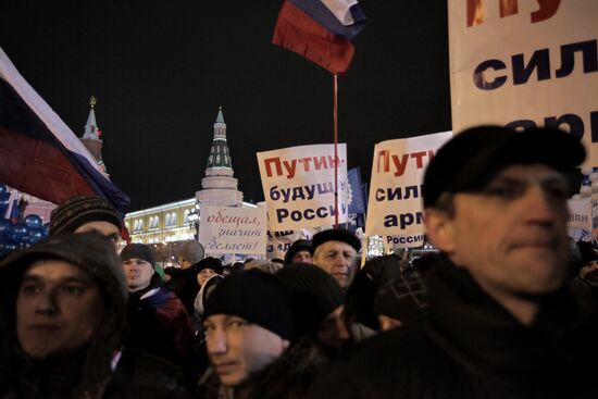 D. Medvedev and V. Putin appear at a rally in Manege Square