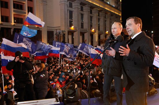D. Medvedev and V. Putin appear at a rally in Manege Square