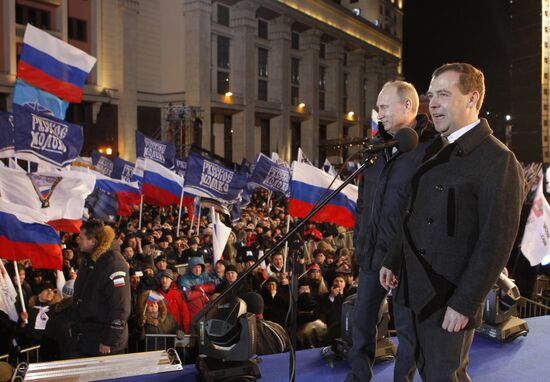 D. Medvedev and V. Putin appear at a rally in Manege Square