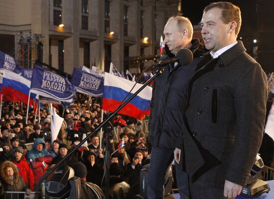 D. Medvedev and V. Putin appear at a rally in Manege Square