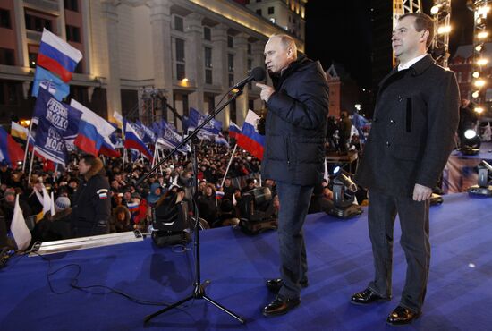 D. Medvedev and V. Putin appear at a rally in Manege Square