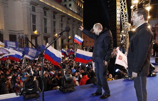 D. Medvedev and V. Putin appear at a rally in Manege Square