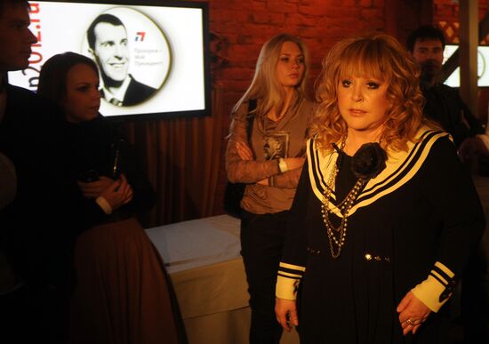 Presidential candidate Mikhail Prokhorov's campaign headquarters