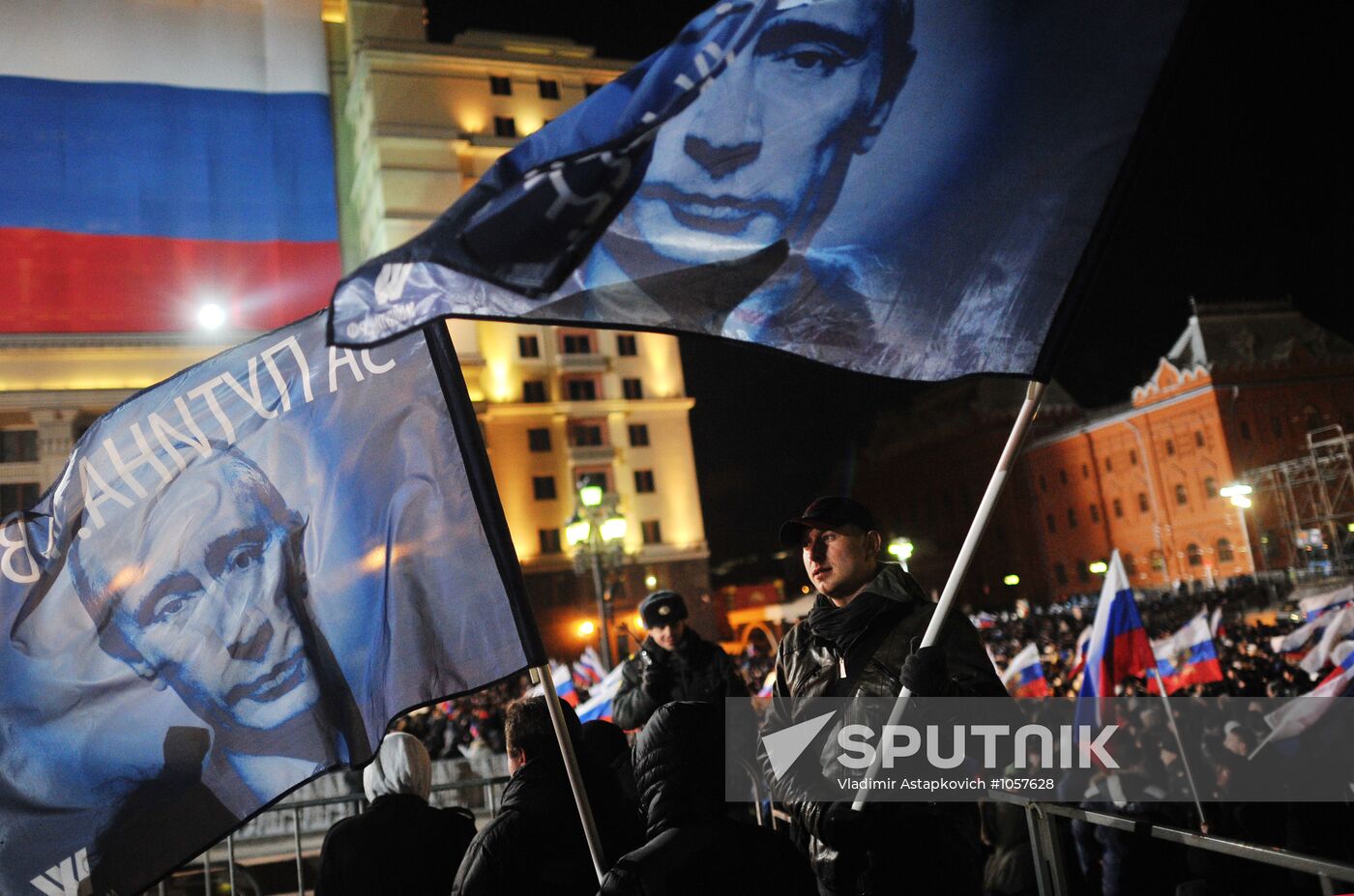 D. Medvedev and V. Putin appear at a rally on Manezh Square