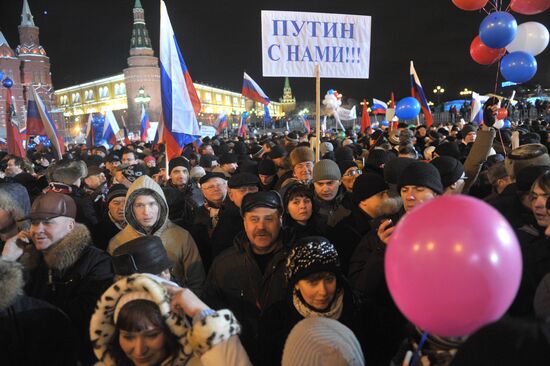 Rally in support of Vladimir Putin on Manezh Square