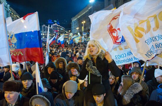 Rally in support of Vladimir Putin on Manezh Square