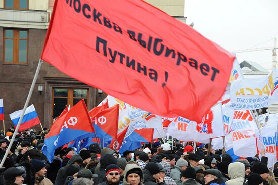 Vladimir Putin supporters' rally on Manege Square