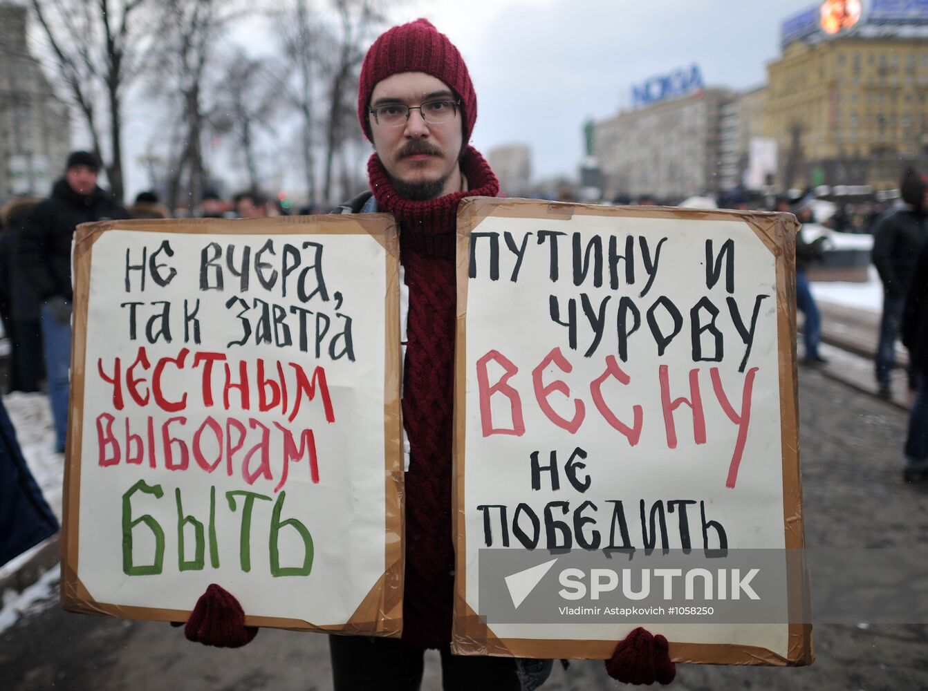 For Fair Election rally on Pushkinskaya Square in Moscow
