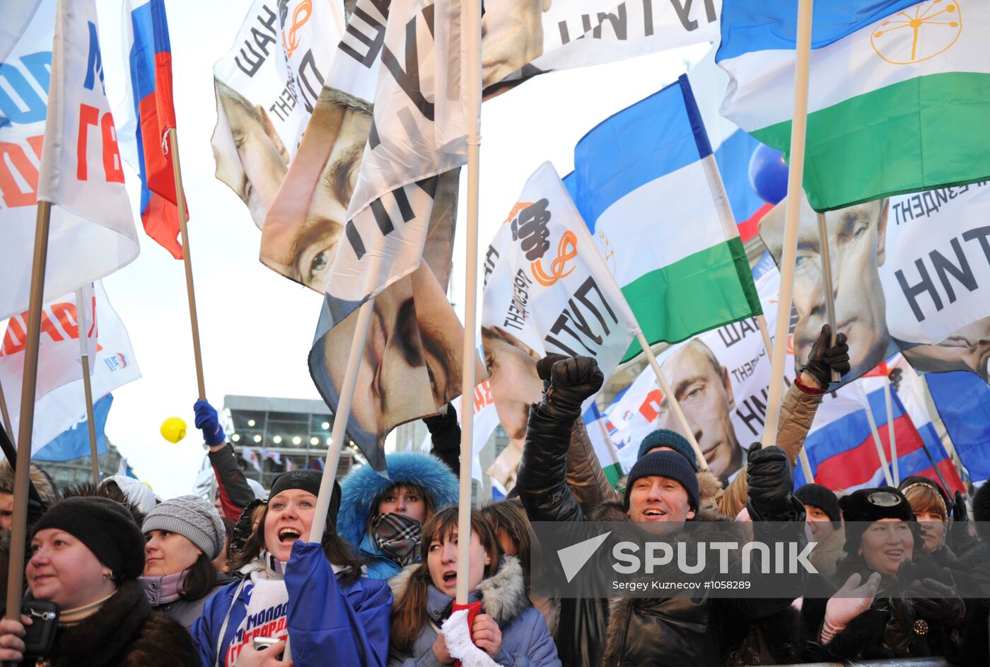 Vladimir Putin supporters' rally on Manege Square