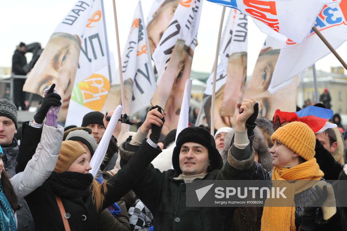 Vladimir Putin supporters' rally on Manege Square