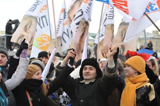 Vladimir Putin supporters' rally on Manege Square