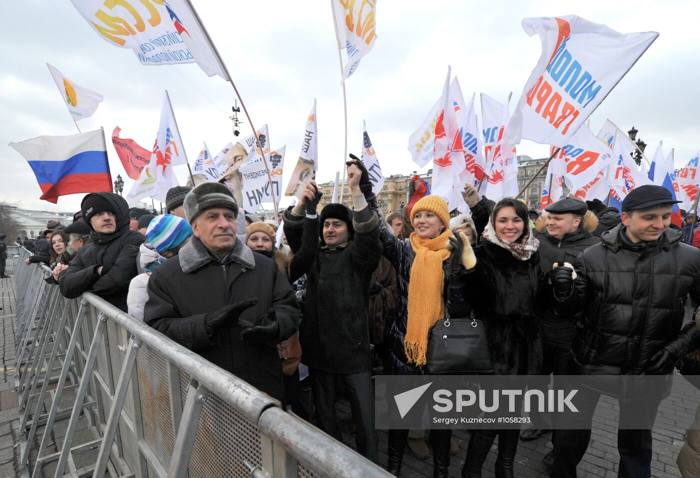 Vladimir Putin supporters' rally on Manege Square