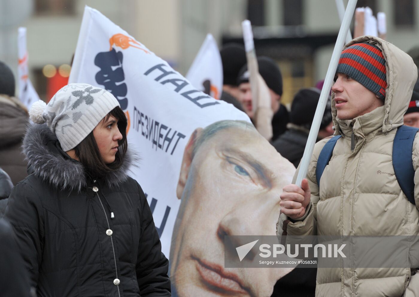 Vladimir Putin supporters' rally on Manege Square