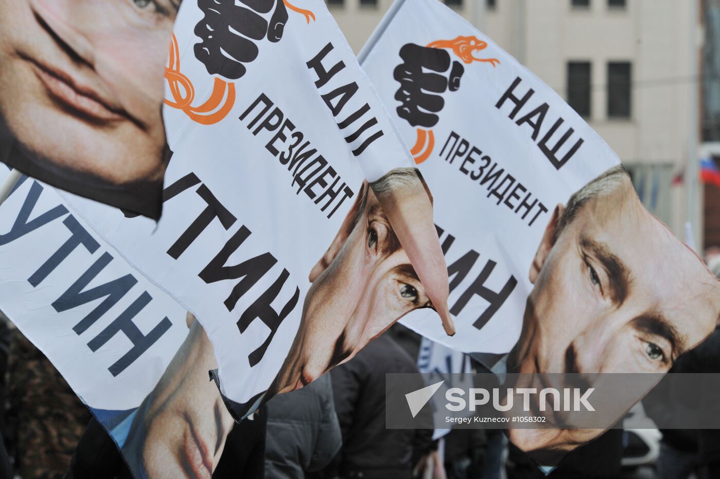 Vladimir Putin supporters' rally on Manege Square