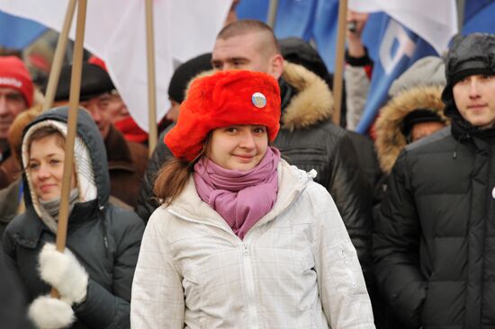 Vladimir Putin supporters' rally on Manege Square