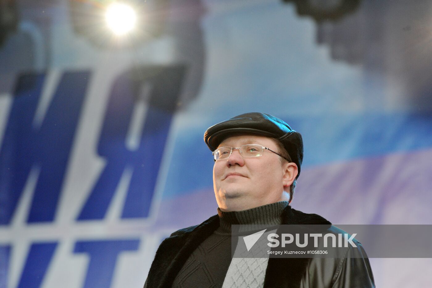 Vladimir Putin supporters' rally on Manege Square