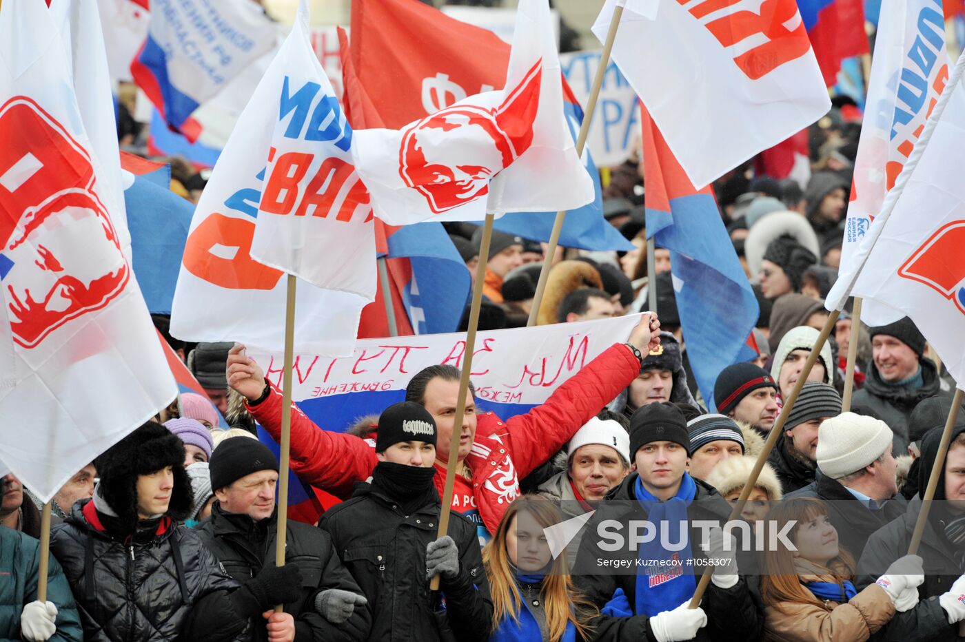 Vladimir Putin supporters' rally on Manege Square