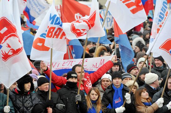 Vladimir Putin supporters' rally on Manege Square