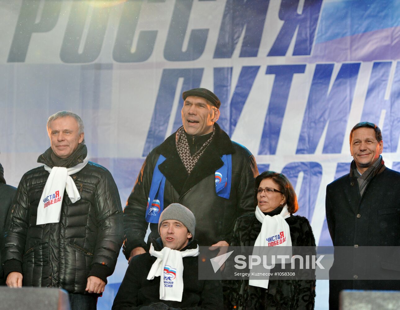 Vladimir Putin supporters' rally on Manege Square