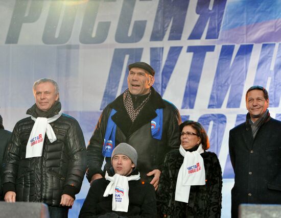 Vladimir Putin supporters' rally on Manege Square