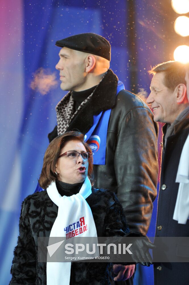 Vladimir Putin supporters' rally on Manege Square