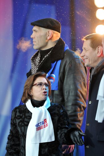 Vladimir Putin supporters' rally on Manege Square