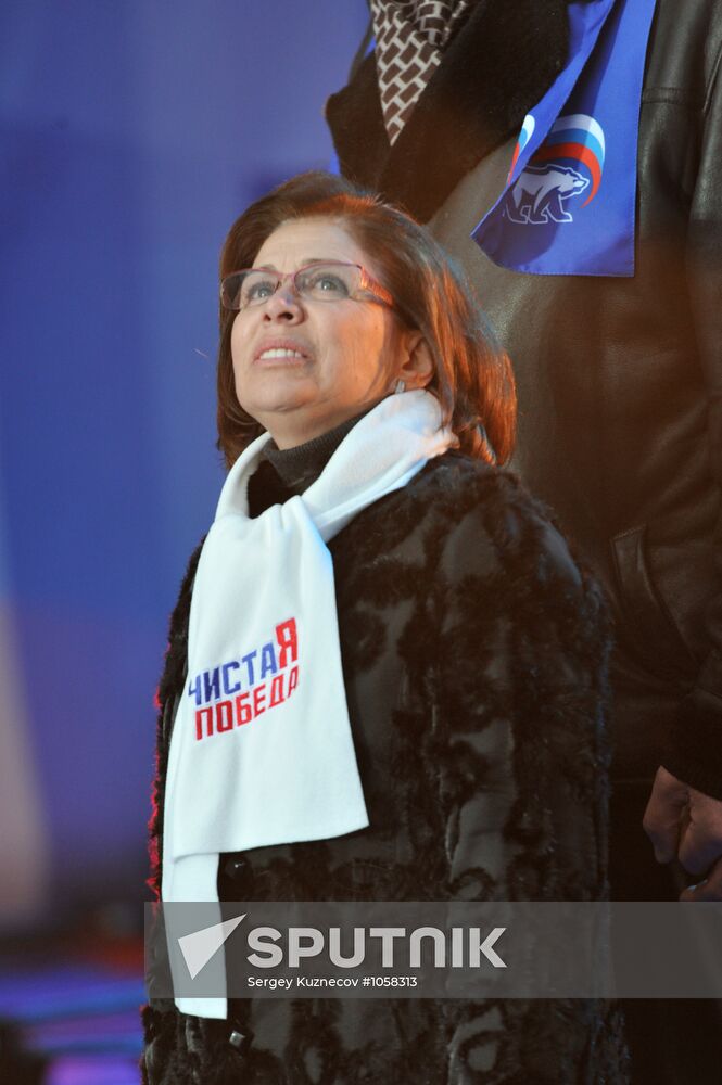 Vladimir Putin supporters' rally on Manege Square
