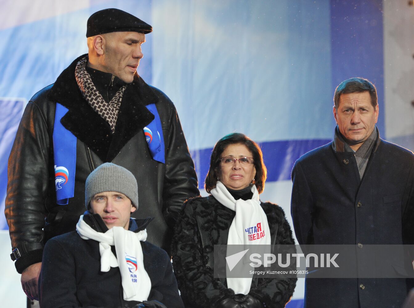 Vladimir Putin supporters' rally on Manege Square