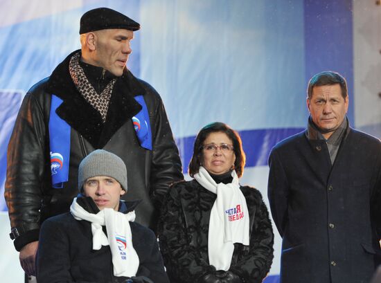 Vladimir Putin supporters' rally on Manege Square